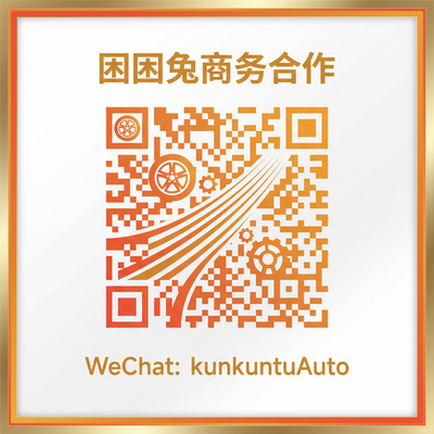 国产自拍商务合作